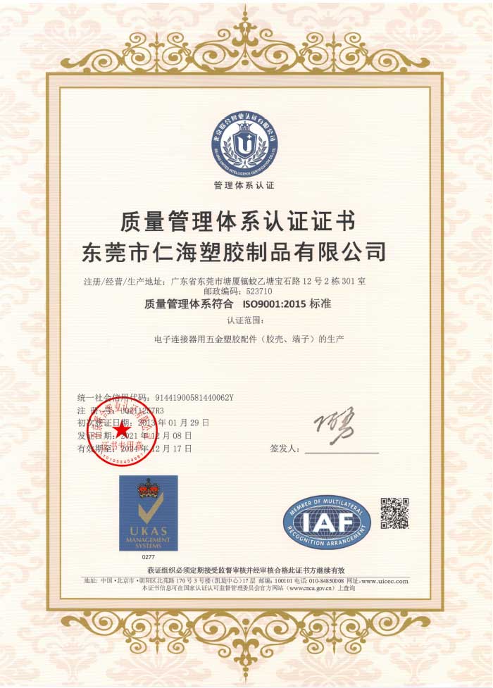 2013
