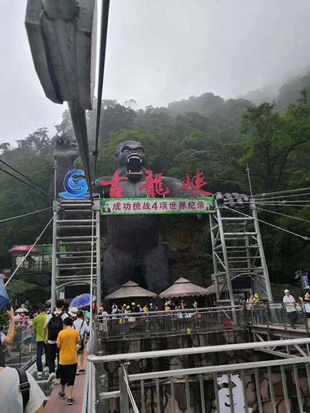 清远古龙峡漂流10