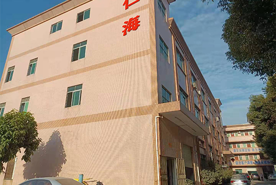 厂房